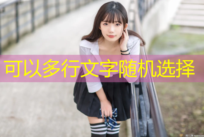 米乐：室内健身操可以减肥吗女生