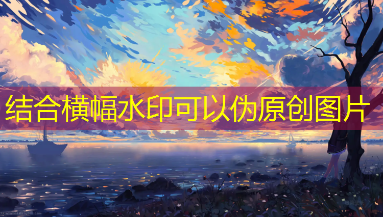 <strong>米乐为您介绍：硅PU丙烯酸球场材料：为你创造安全、舒适的运动环境</strong>