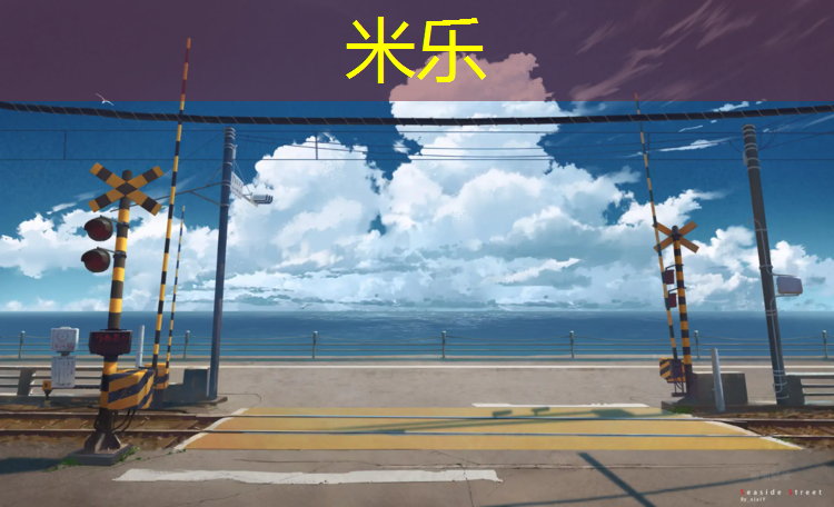 <strong>米乐：瑜伽垫什么材质安全</strong>