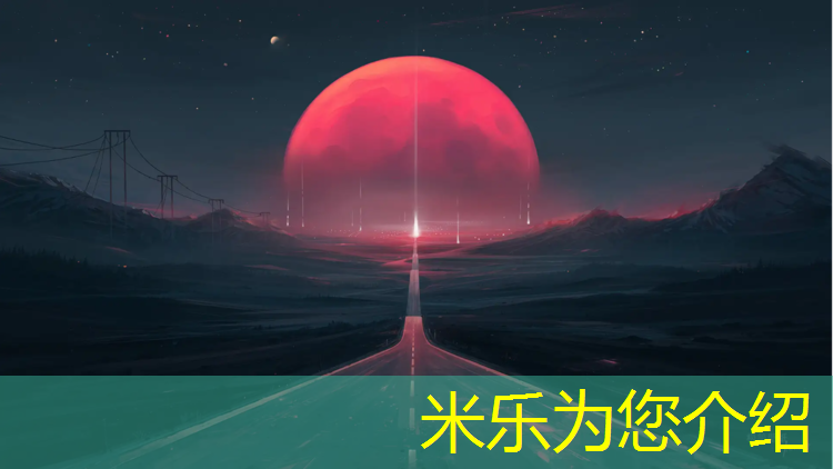 米乐m6官网登录入口：塑胶跑道铲除昆山