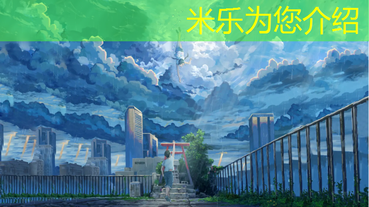 <strong>米乐：泰国塑胶跑道颗粒</strong>