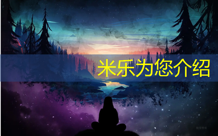 米乐m6官网登录入口为您介绍：世界杯场地是塑胶跑道吗_