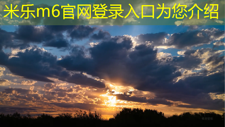 <strong>米乐：塑胶跑道用量算法</strong>