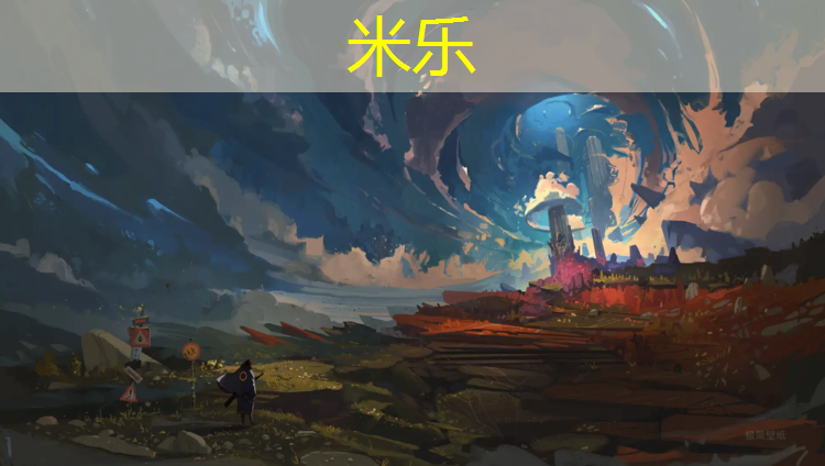 <strong>米乐m6官网登录入口：塑胶跑道324</strong>