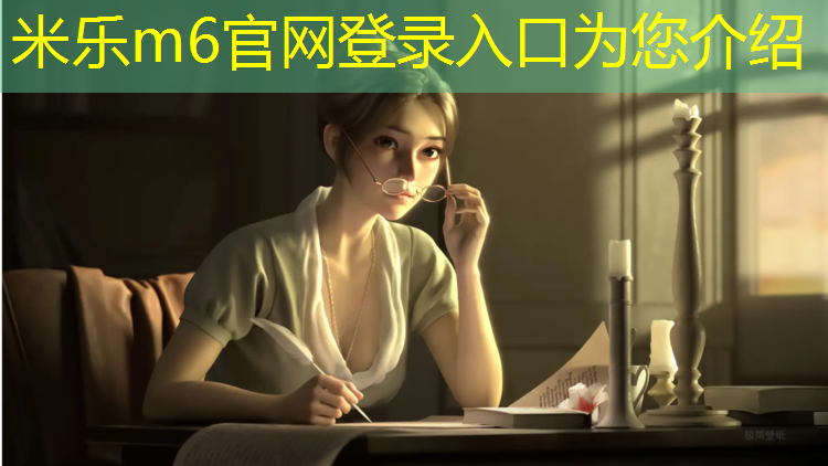 米乐m6官网登录入口为您介绍：庭院里的健身殿堂！室外可调单杠让你随时随地练出完美曲线！