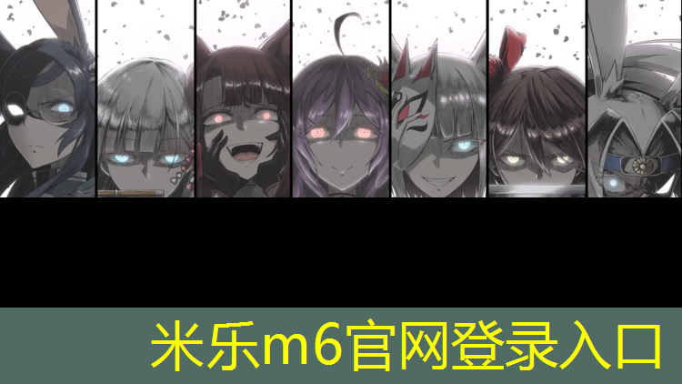 <strong>米乐m6官网登录入口为您介绍：深色塑胶跑道</strong>