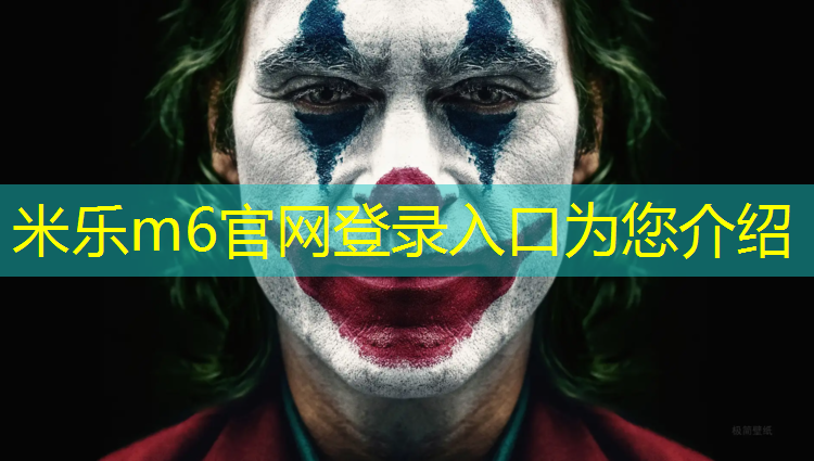 米乐m6官网登录入口：闵行区人工塑胶跑道