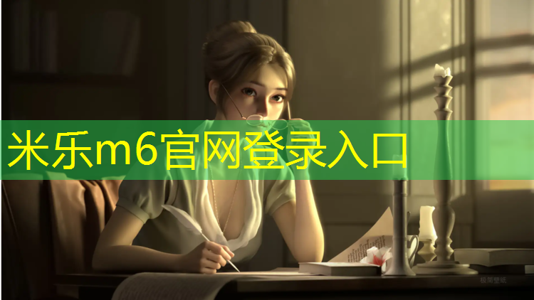 <strong>米乐：兰州奥体中心塑胶跑道</strong>