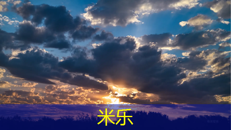 <strong>米乐m6官网登录入口为您介绍：塑胶跑道无人机</strong>