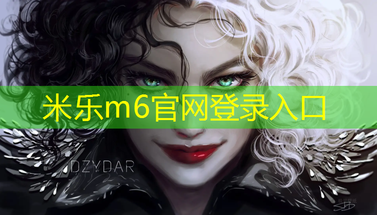 <strong>米乐为您介绍：新余学校塑胶跑道工程</strong>