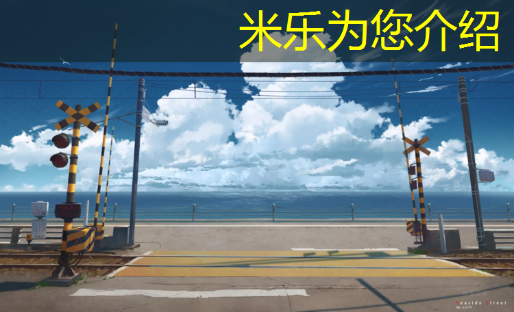 <strong>米乐为您介绍：塑胶跑道跑步泄力</strong>