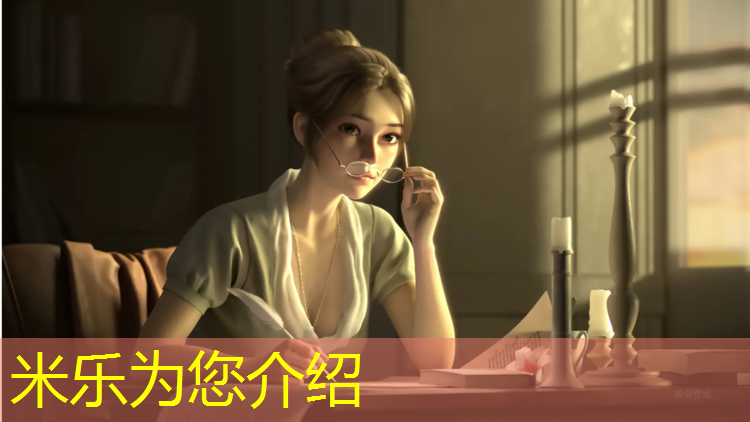 <strong>米乐为您介绍：新津学校塑胶跑道</strong>