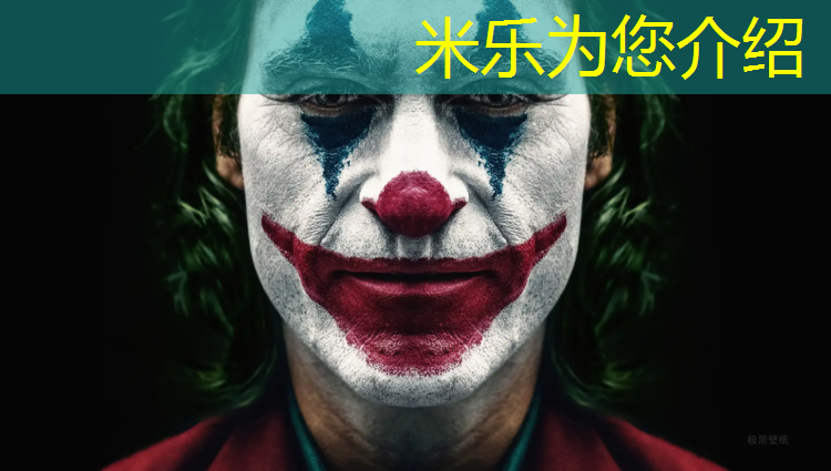 <strong>米乐m6官网登录入口为您介绍：徐汇多彩塑胶跑道</strong>