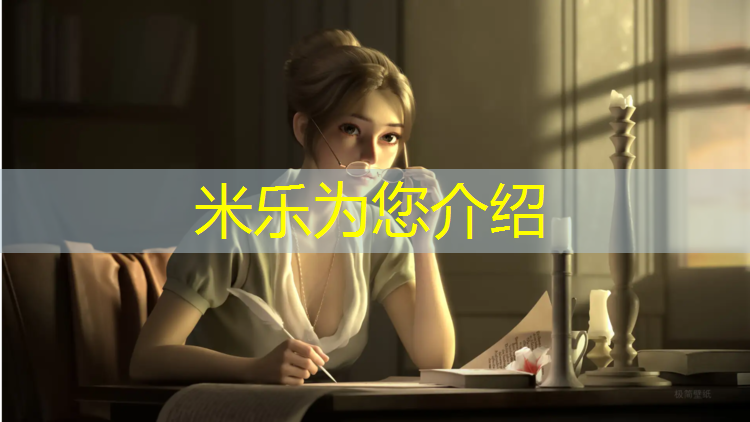 <strong>米乐为您介绍：钦州港塑胶跑道</strong>