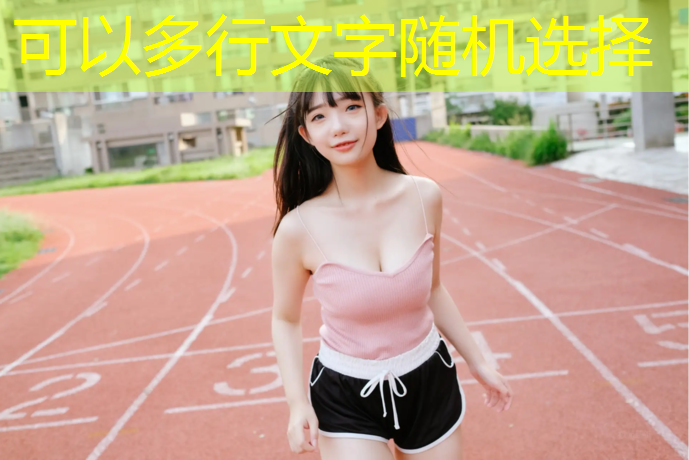 室内健身小跑步机