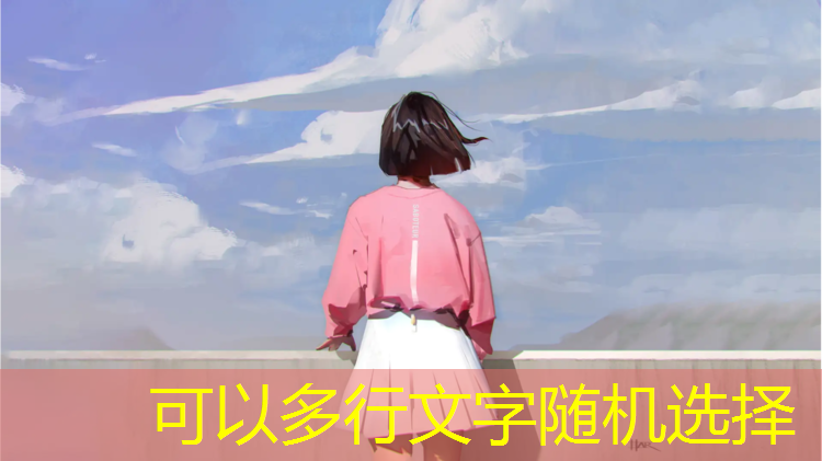 乒乓球台内如何挑打