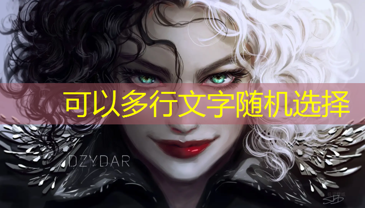 震撼游戏原画设计