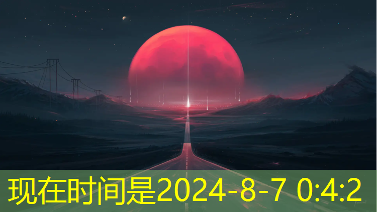 乒乓球台是什么单位