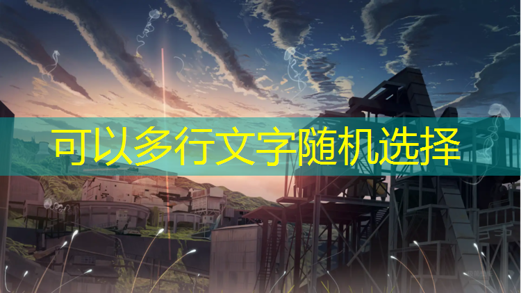 田径训练拉着跑的器材叫什么