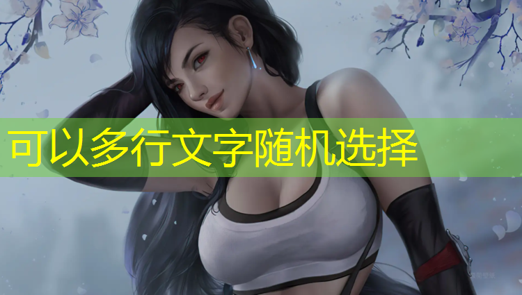 室外乒乓球台哪种质量好